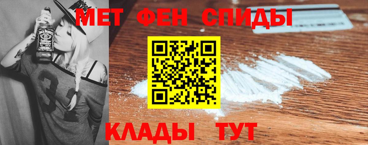 Amphetamine  АМФ 98%  Вход с VPN  Зима  Амфетамин 