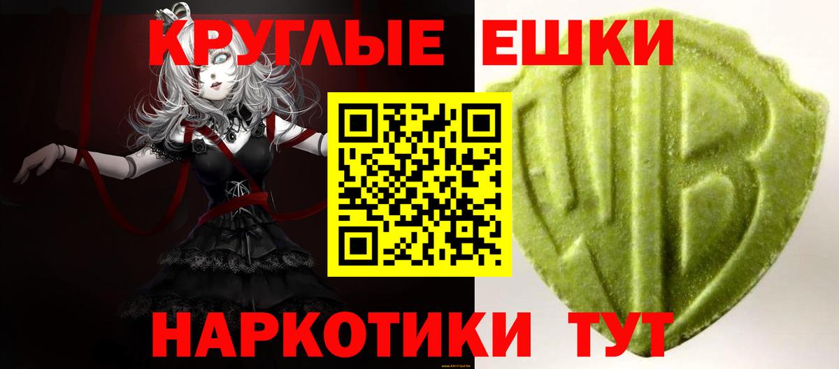 ЭКСТАЗИ XTC Зима