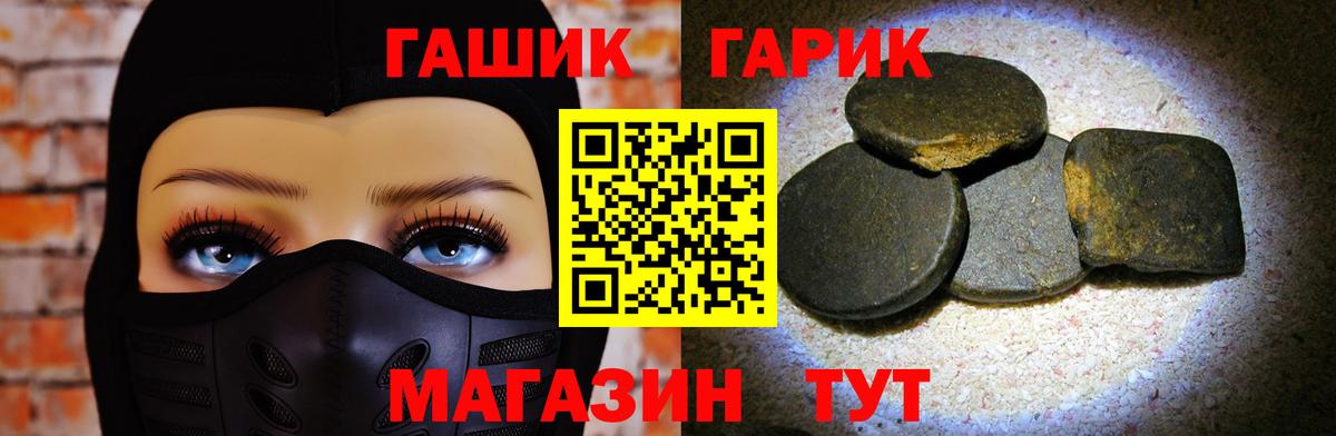 ГАШИШ индика сатива Зима