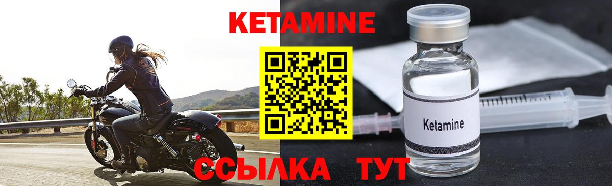 Кетамин VHQ  omg рабочий сайт  Вход с VPN  Зима  Кетамин VHQ 