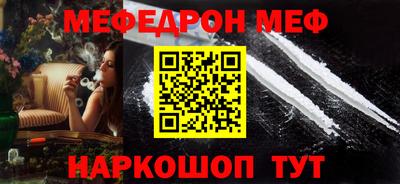 метамфетамин Кунгур