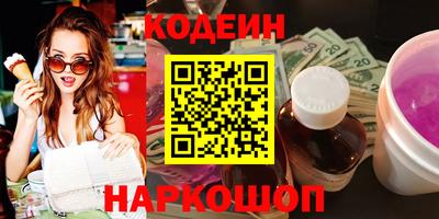 метамфетамин Кунгур