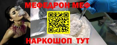 амф Кумертау