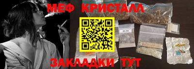 амф Кумертау