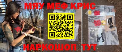 метамфетамин Кунгур