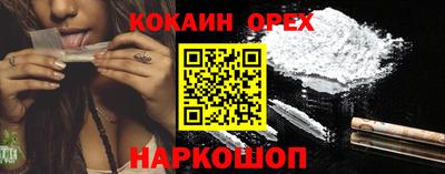 метамфетамин Кунгур