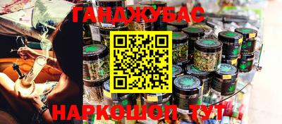 метамфетамин Кунгур
