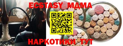 mdma Кулебаки