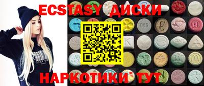 метамфетамин Кунгур