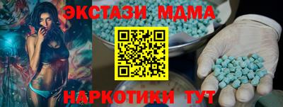 mdma Кулебаки