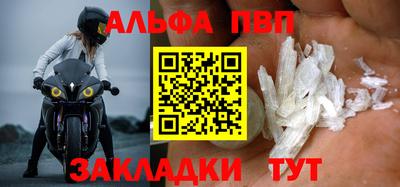 метамфетамин Кунгур