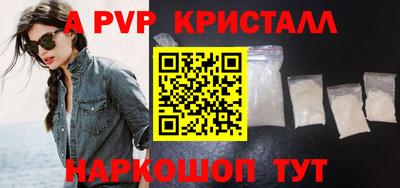 метамфетамин Кунгур