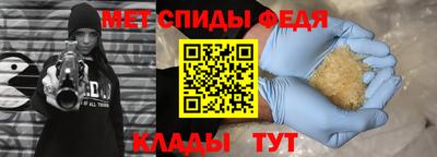 метамфетамин Кунгур