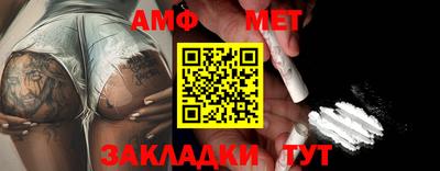 метамфетамин Кунгур