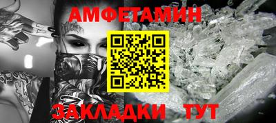 метамфетамин Кунгур