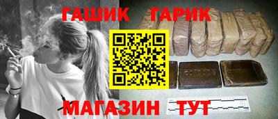 метамфетамин Кунгур