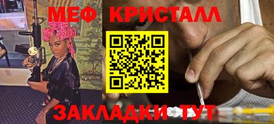 метамфетамин Кунгур