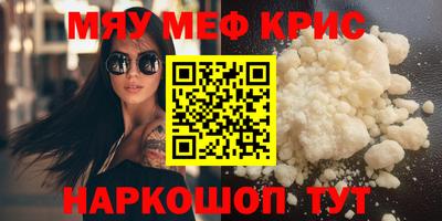 mdma Кулебаки