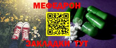 метамфетамин Кунгур