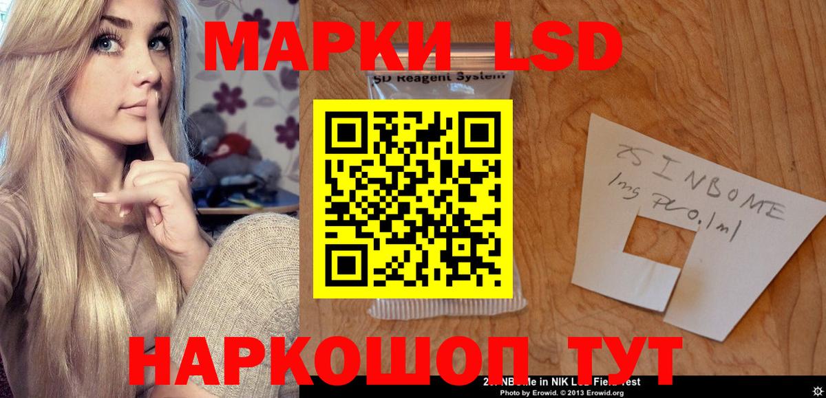 Зима  LSD-25 экстази ecstasy  Вход с VPN  LSD-25 экстази ecstasy 