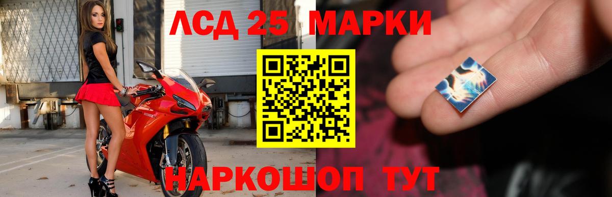 Лсд 25 экстази ecstasy Зима
