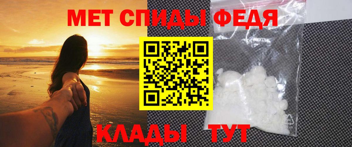 Первитин винт Зима