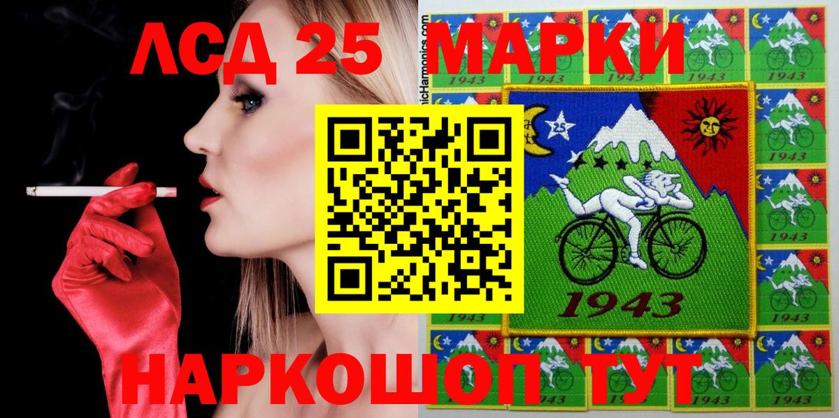 Марки N-bome 1,5мг  Марки N-bome 1,5мг  Марки NBOMe  Зима  Вход с VPN 