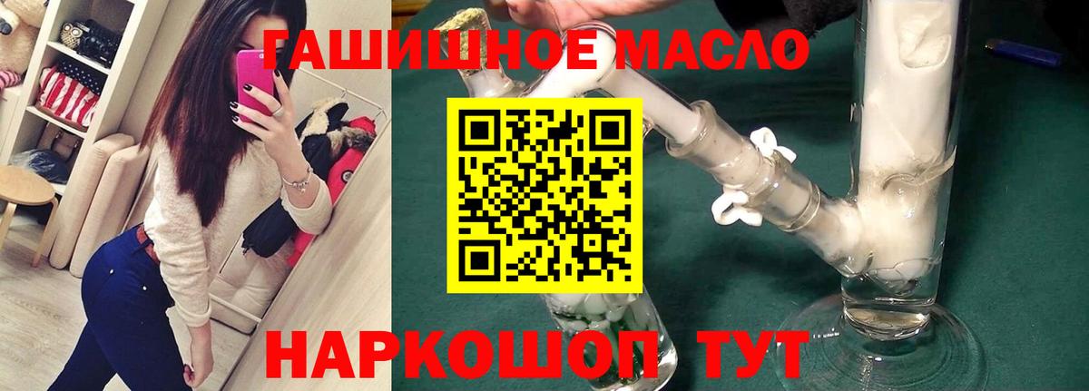 Зима  ТГК вейп с тгк  Вход с VPN 