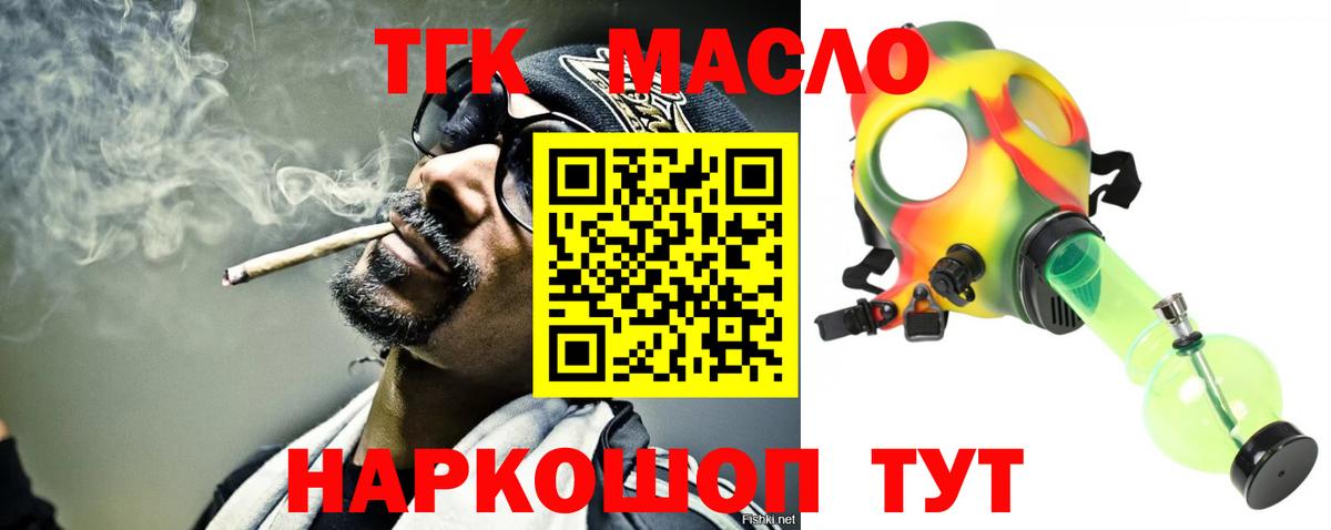 Дистиллят ТГК жижа Зима