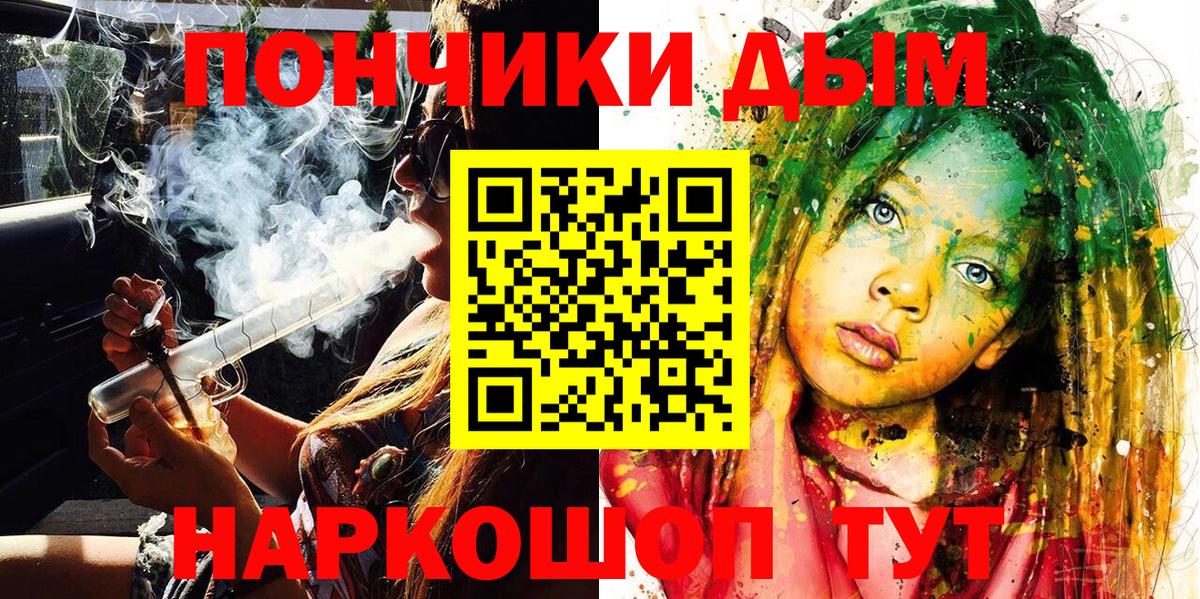 Каннабис White Widow Зима